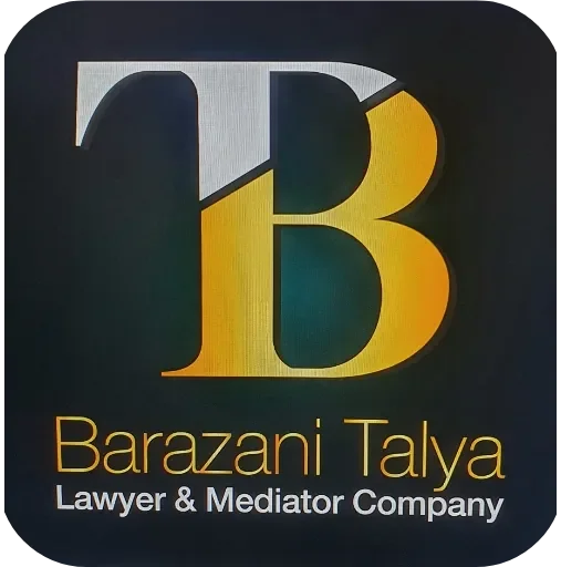 משרד עורכי דין טליה ברזאני עו"ד נוטריון