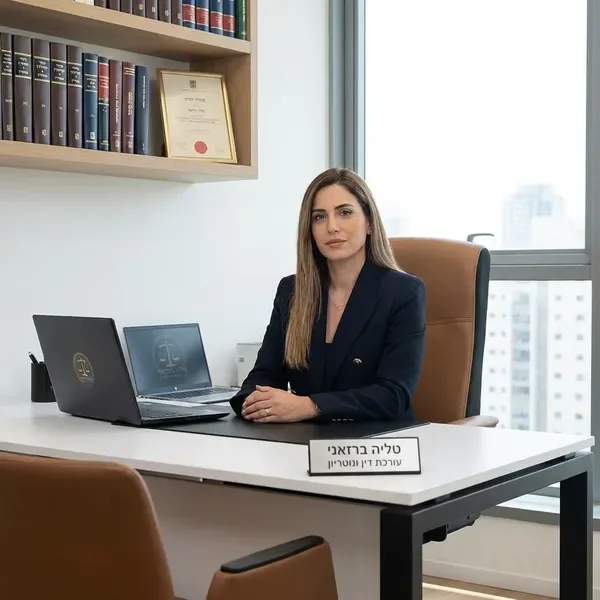 עורכת דין טליה ברזאני במשרד